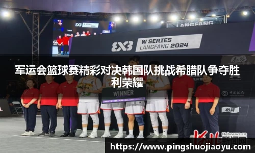 威尼斯人